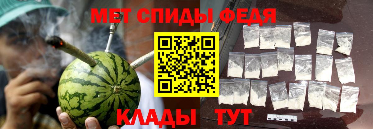 Амфетамин  Вход с VPN  Фурманов  АМФ Розовый 