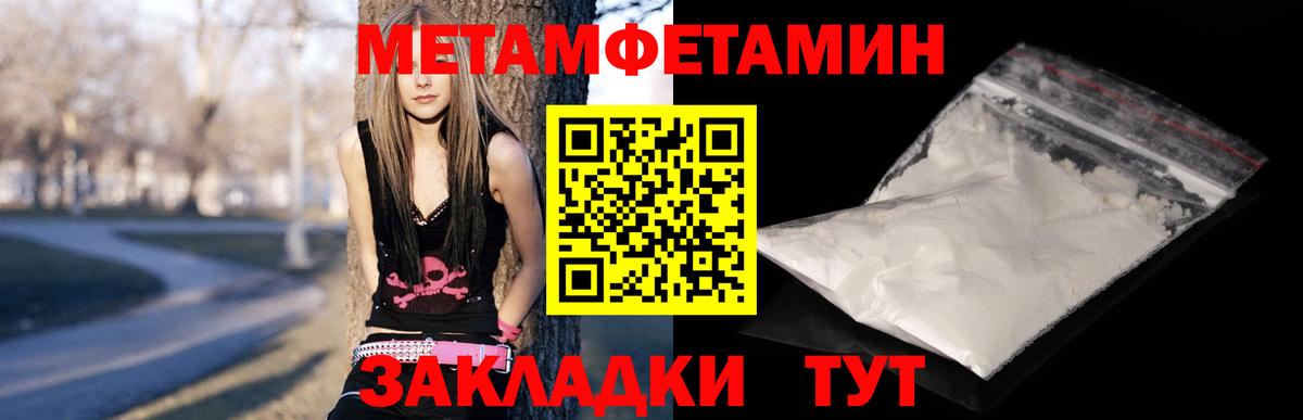 Amphetamine Розовый Фурманов