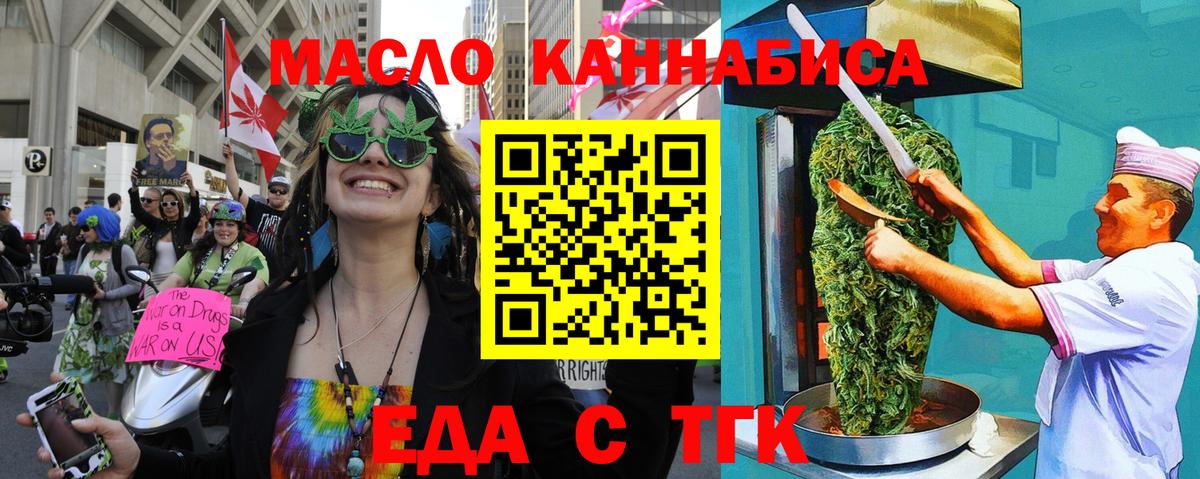 Меф МЯУ МЯУ кристаллы  МАРИХУАНА  ЭКСТАЗИ  Фурманов  Меф МЯУ МЯУ  Вход с VPN  Кокаин 