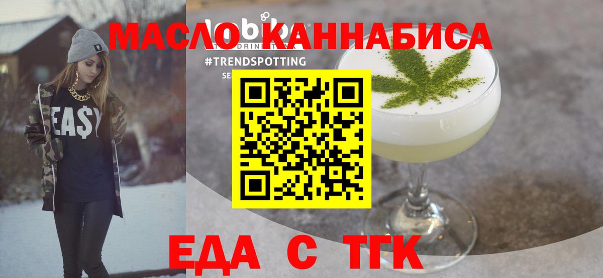 Canna-Cookies марихуана  Вход с VPN  Фурманов 