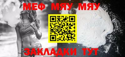 синтетический гашиш Конаково