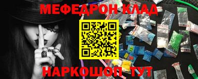 МДМА Комсомольск-на-Амуре