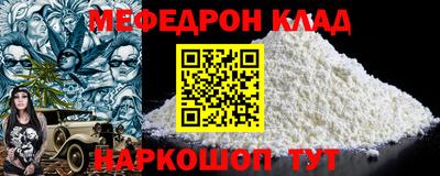 МДМА Комсомольск-на-Амуре