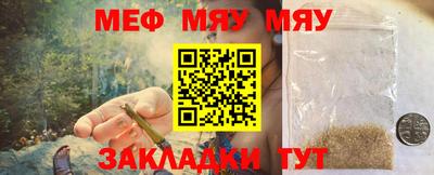 МДМА Комсомольск-на-Амуре