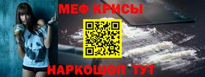 марки nbome Краснодар