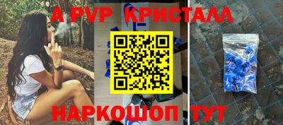 МДМА Комсомольск-на-Амуре