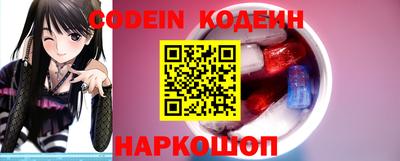 синтетический гашиш Конаково
