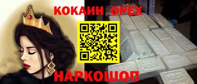 синтетический гашиш Конаково
