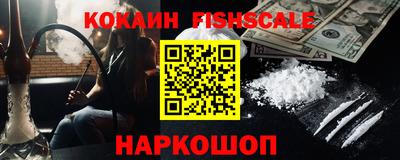 синтетический гашиш Конаково