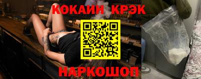 синтетический гашиш Конаково