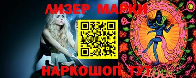 синтетический гашиш Конаково