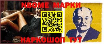 синтетический гашиш Конаково