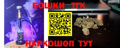 синтетический гашиш Конаково