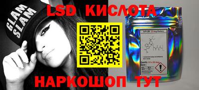 МДМА Комсомольск-на-Амуре