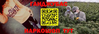 спиды Краснознаменск