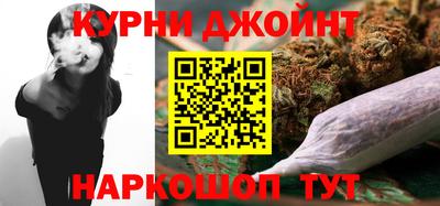 гашиш Коммунар