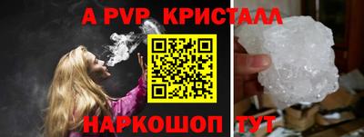 синтетический гашиш Конаково