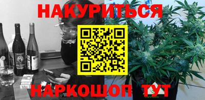 синтетический гашиш Конаково