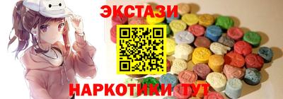 синтетический гашиш Конаково