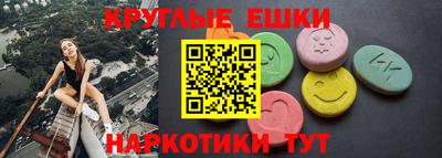 синтетический гашиш Конаково