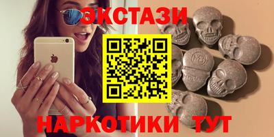марки nbome Краснодар