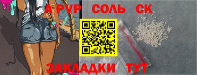 синтетический гашиш Конаково