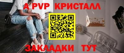 синтетический гашиш Конаково