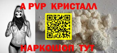 МДМА Комсомольск-на-Амуре