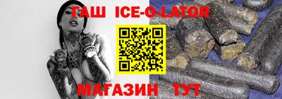 гашиш Коммунар