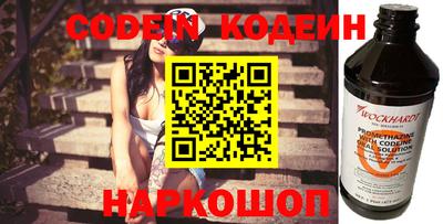 спиды Краснознаменск