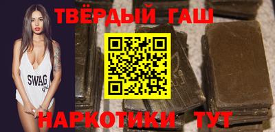 синтетический гашиш Конаково
