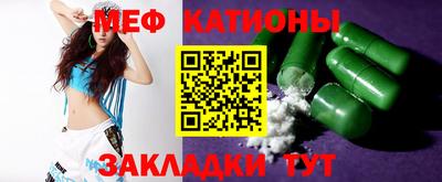 МДМА Комсомольск-на-Амуре