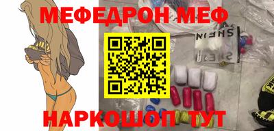 МДМА Комсомольск-на-Амуре