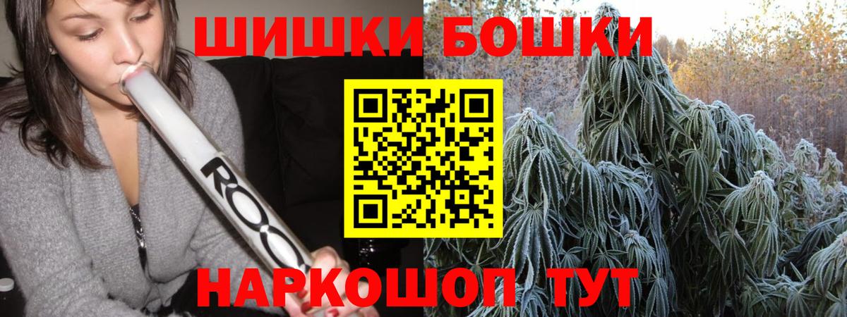 Конопля AK-47  Бошки Шишки AK-47  Шишки марихуана SATIVA & INDICA  Вход с VPN  Фурманов  Марихуана план 