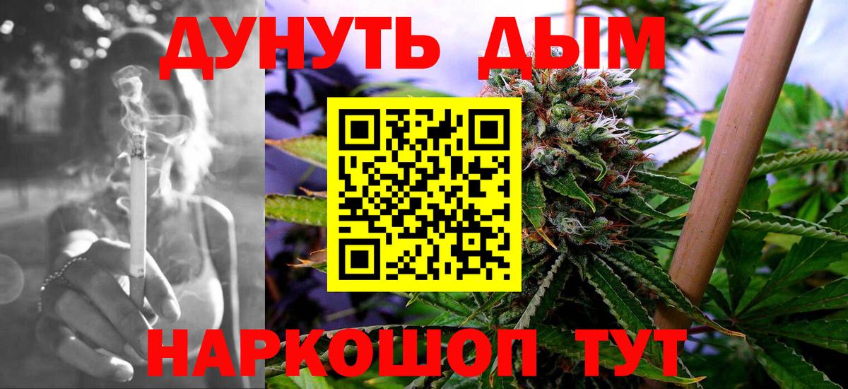 Каннабис гибрид Фурманов